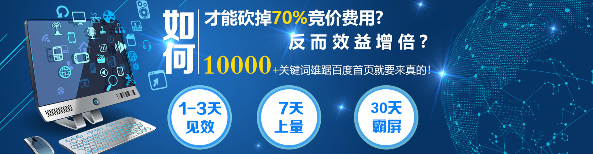 京山百度推广平台